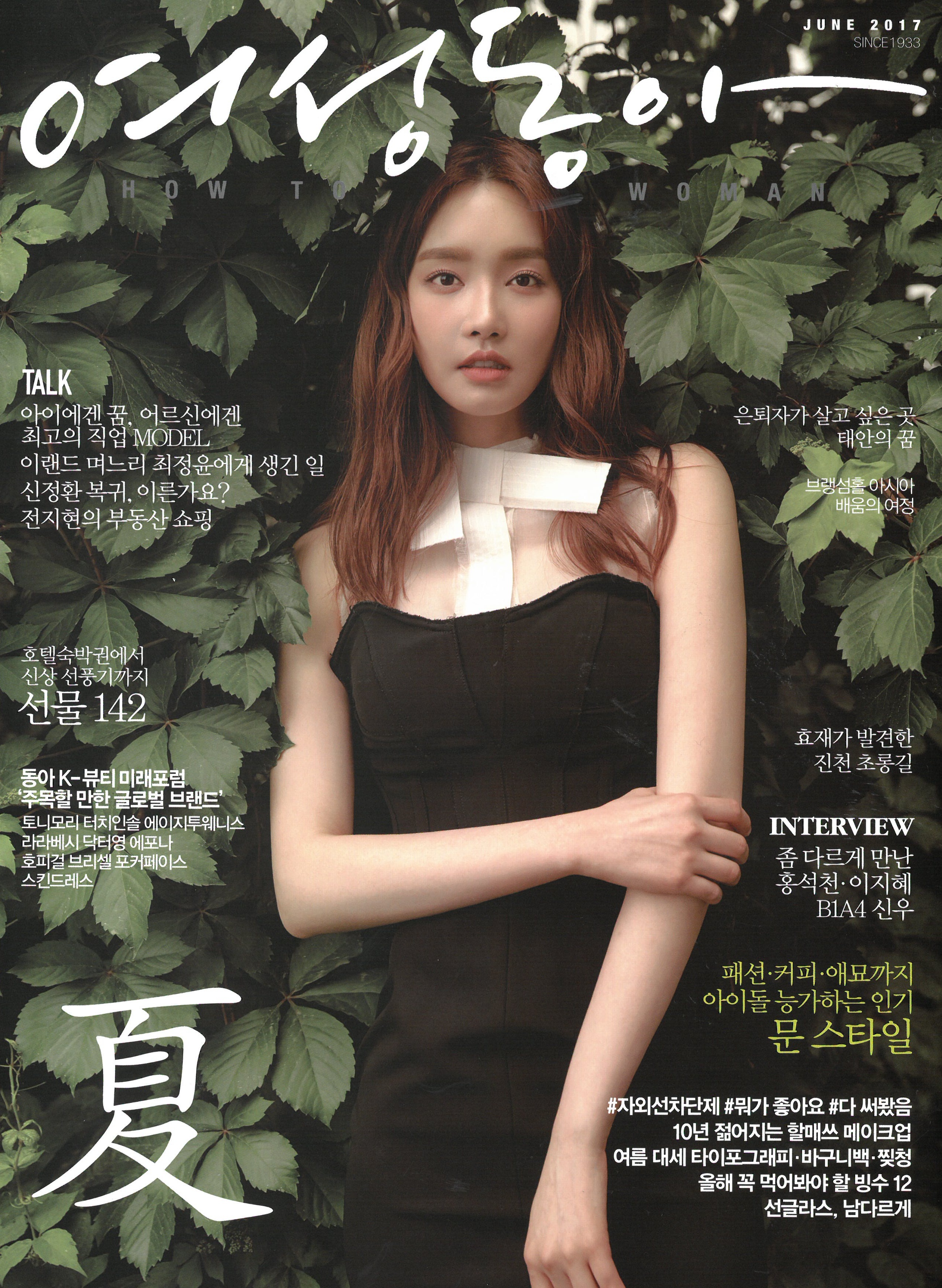 Woman Donga